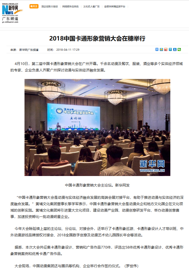 新華網.jpg 新華網.jpg